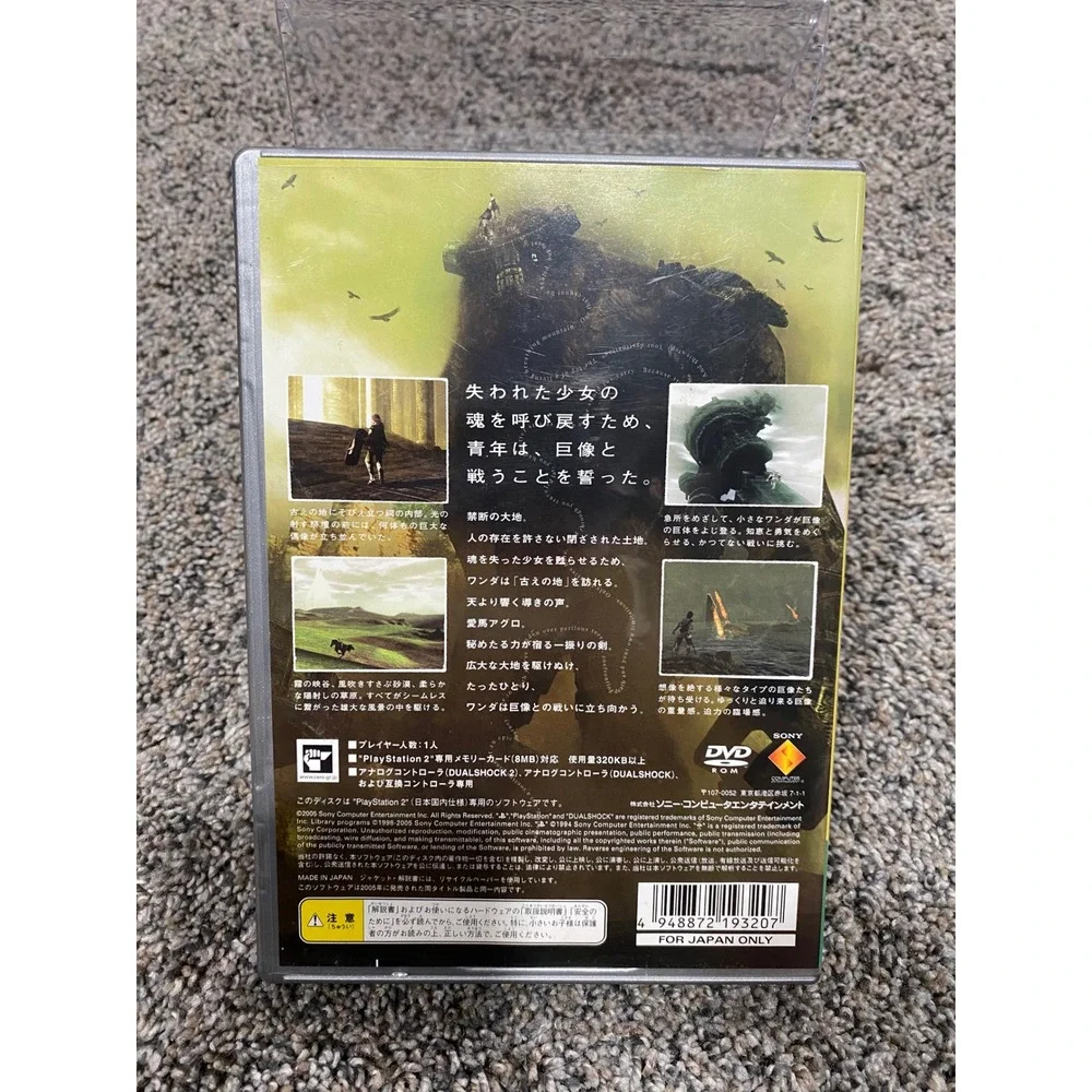 Video Game Shadow of the Colossus PS2 the Best Sony Silver NTSC-J Excellent
